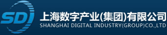 上海数字产业(集团)有限公司